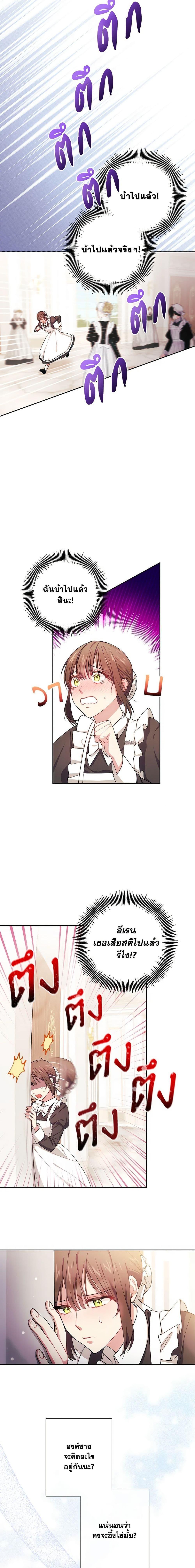 Manga-lc-com อ่านมังงะ อ่านการ์ตูน ออนไลน์ ฟรี Elaine’s Unique Situation ตอนที่ 1 2 3 4 5 6 7 8 9 10 11 12 13 14 ฟรี ไม่มีโฆษณา Manga-lc - อ่าน มังงะ อ่าน การ์ตูน ออนไลน์ อ่านมังงะ ฟรี