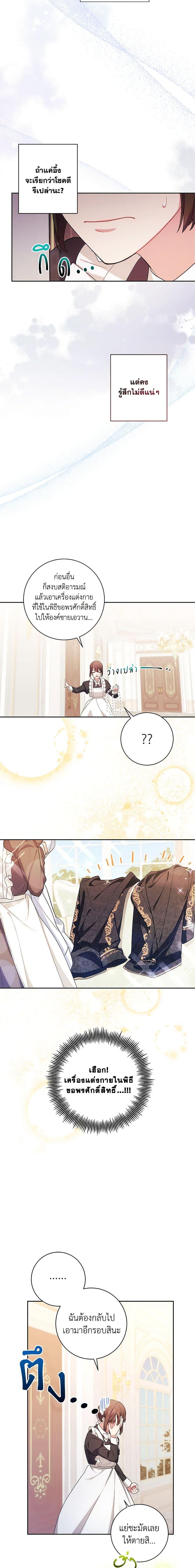 Manga-lc-com อ่านมังงะ อ่านการ์ตูน ออนไลน์ ฟรี Elaine’s Unique Situation ตอนที่ 1 2 3 4 5 6 7 8 9 10 11 12 13 14 ฟรี ไม่มีโฆษณา Manga-lc - อ่าน มังงะ อ่าน การ์ตูน ออนไลน์ อ่านมังงะ ฟรี