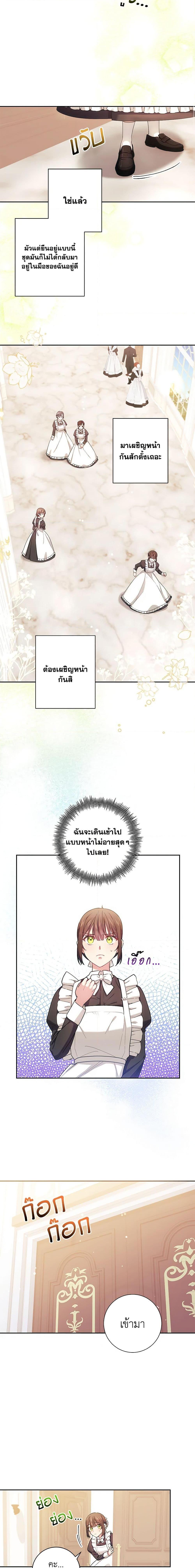 Manga-lc-com อ่านมังงะ อ่านการ์ตูน ออนไลน์ ฟรี Elaine’s Unique Situation ตอนที่ 1 2 3 4 5 6 7 8 9 10 11 12 13 14 ฟรี ไม่มีโฆษณา Manga-lc - อ่าน มังงะ อ่าน การ์ตูน ออนไลน์ อ่านมังงะ ฟรี