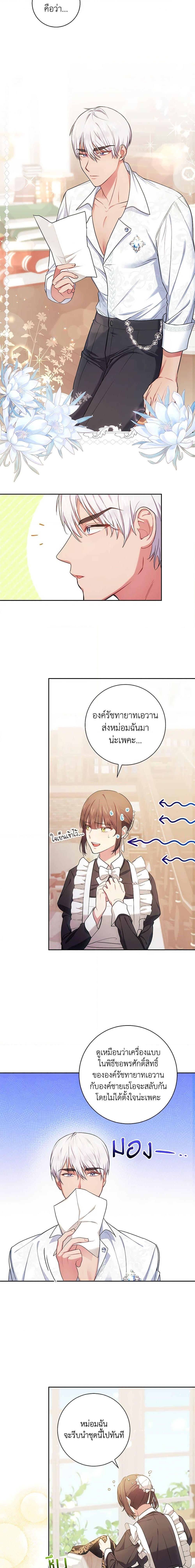 Manga-lc-com อ่านมังงะ อ่านการ์ตูน ออนไลน์ ฟรี Elaine’s Unique Situation ตอนที่ 1 2 3 4 5 6 7 8 9 10 11 12 13 14 ฟรี ไม่มีโฆษณา Manga-lc - อ่าน มังงะ อ่าน การ์ตูน ออนไลน์ อ่านมังงะ ฟรี
