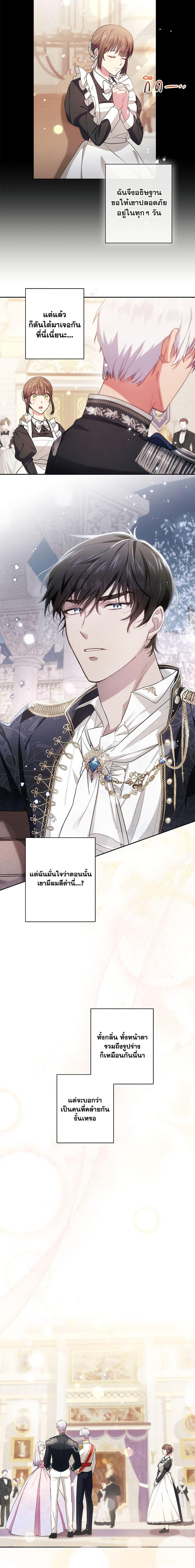Manga-lc-com อ่านมังงะ อ่านการ์ตูน ออนไลน์ ฟรี Elaine’s Unique Situation ตอนที่ 1 2 3 4 5 6 7 8 9 10 11 12 13 14 ฟรี ไม่มีโฆษณา Manga-lc - อ่าน มังงะ อ่าน การ์ตูน ออนไลน์ อ่านมังงะ ฟรี