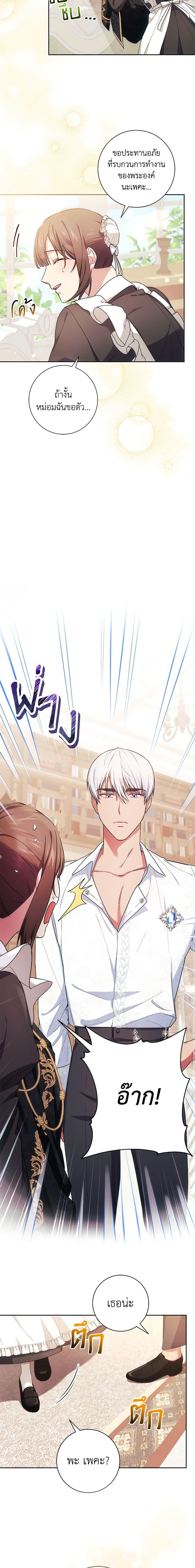 Manga-lc-com อ่านมังงะ อ่านการ์ตูน ออนไลน์ ฟรี Elaine’s Unique Situation ตอนที่ 1 2 3 4 5 6 7 8 9 10 11 12 13 14 ฟรี ไม่มีโฆษณา Manga-lc - อ่าน มังงะ อ่าน การ์ตูน ออนไลน์ อ่านมังงะ ฟรี