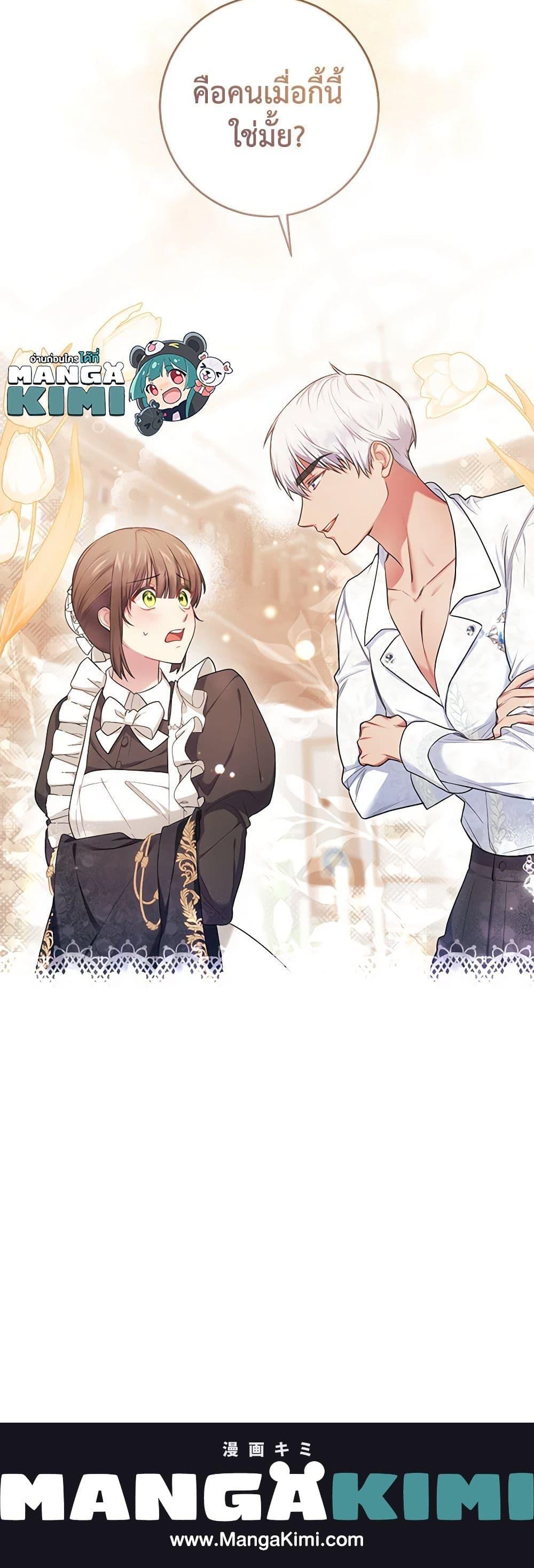 Manga-lc-com อ่านมังงะ อ่านการ์ตูน ออนไลน์ ฟรี Elaine’s Unique Situation ตอนที่ 1 2 3 4 5 6 7 8 9 10 11 12 13 14 ฟรี ไม่มีโฆษณา Manga-lc - อ่าน มังงะ อ่าน การ์ตูน ออนไลน์ อ่านมังงะ ฟรี