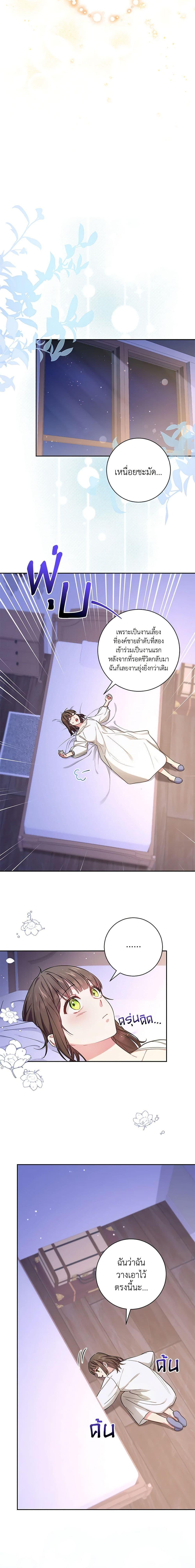 Manga-lc-com อ่านมังงะ อ่านการ์ตูน ออนไลน์ ฟรี Elaine’s Unique Situation ตอนที่ 1 2 3 4 5 6 7 8 9 10 11 12 13 14 ฟรี ไม่มีโฆษณา Manga-lc - อ่าน มังงะ อ่าน การ์ตูน ออนไลน์ อ่านมังงะ ฟรี