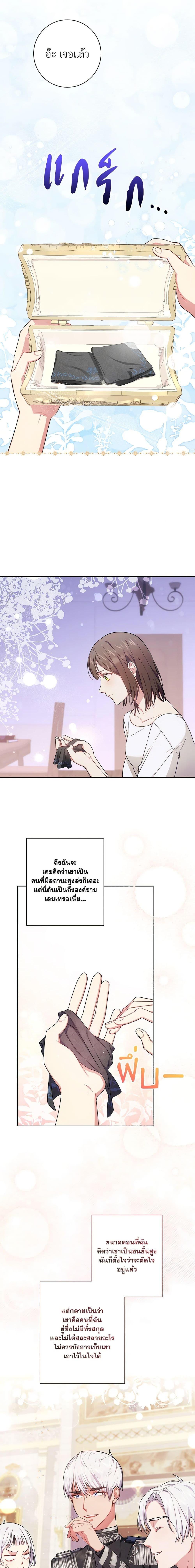 Manga-lc-com อ่านมังงะ อ่านการ์ตูน ออนไลน์ ฟรี Elaine’s Unique Situation ตอนที่ 1 2 3 4 5 6 7 8 9 10 11 12 13 14 ฟรี ไม่มีโฆษณา Manga-lc - อ่าน มังงะ อ่าน การ์ตูน ออนไลน์ อ่านมังงะ ฟรี