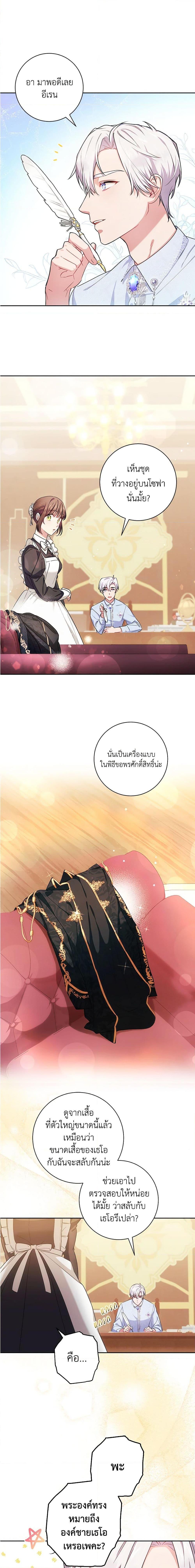 Manga-lc-com อ่านมังงะ อ่านการ์ตูน ออนไลน์ ฟรี Elaine’s Unique Situation ตอนที่ 1 2 3 4 5 6 7 8 9 10 11 12 13 14 ฟรี ไม่มีโฆษณา Manga-lc - อ่าน มังงะ อ่าน การ์ตูน ออนไลน์ อ่านมังงะ ฟรี