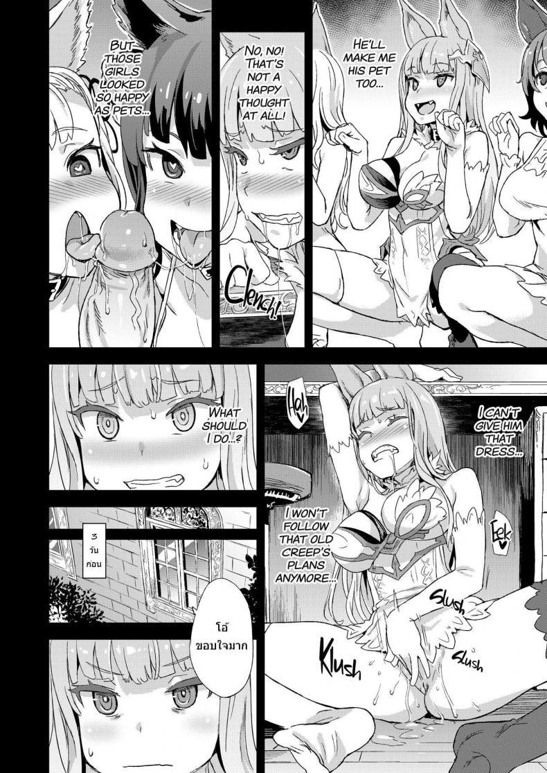Doujin-Lc- อ่าน โดจิน มังฮวา เกาหลี ญี่ปุ่น จีน แปลไทย ชุดนอนที่ไม่ได้นอน [Fatalpulse (Asanagi)] VictimGirls 21 Bokujou ตอนที่ 1 2 3 4 5 6 7 8 9 10 11 12 13 14 ฟรี ไม่มีโฆษณา อ่าน โดจิน Manhwa เกาหลี ญี่ปุ่น จีน เรามีครบ คัดมาให้เน้นๆ โดจิน 18+ รับประกันความฟินโดย  Doujin Lc