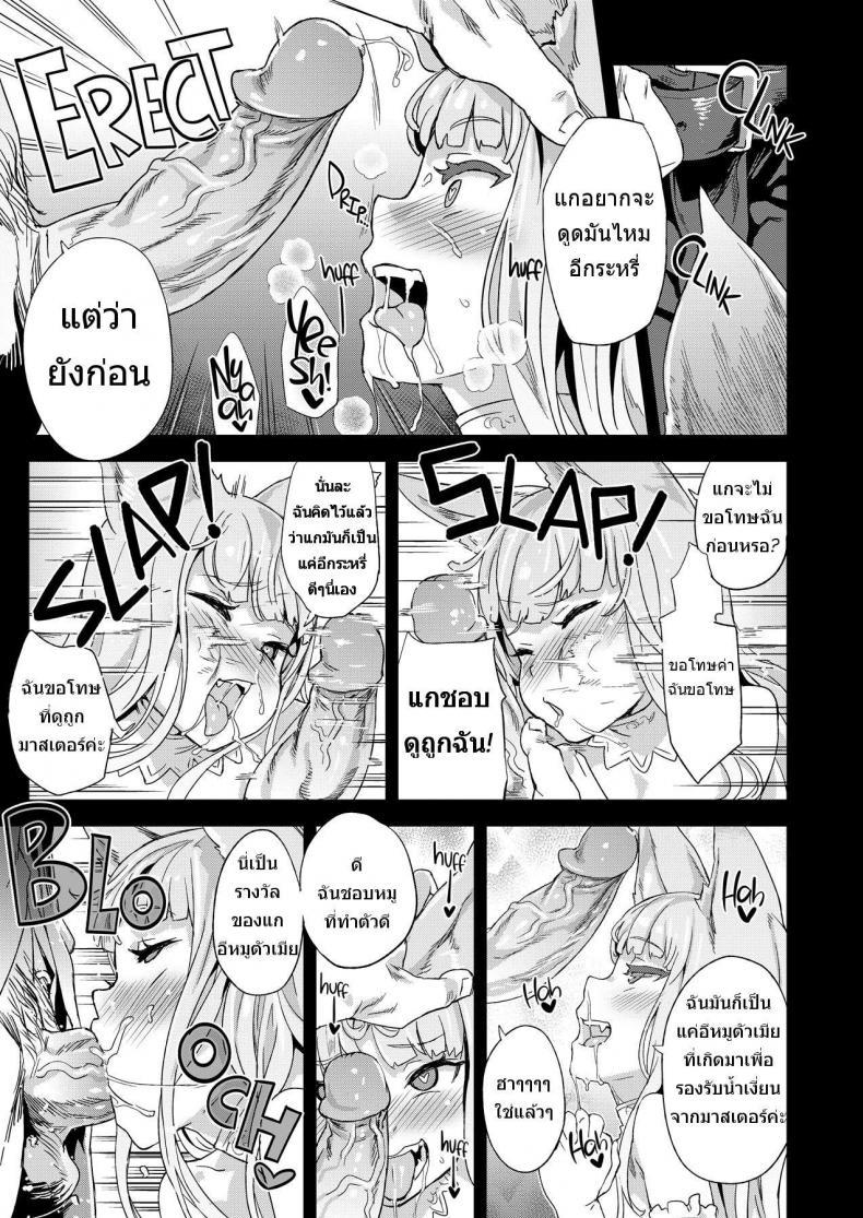 Doujin-Lc- อ่าน โดจิน มังฮวา เกาหลี ญี่ปุ่น จีน แปลไทย ชุดนอนที่ไม่ได้นอน [Fatalpulse (Asanagi)] VictimGirls 21 Bokujou ตอนที่ 1 2 3 4 5 6 7 8 9 10 11 12 13 14 ฟรี ไม่มีโฆษณา อ่าน โดจิน Manhwa เกาหลี ญี่ปุ่น จีน เรามีครบ คัดมาให้เน้นๆ โดจิน 18+ รับประกันความฟินโดย  Doujin Lc