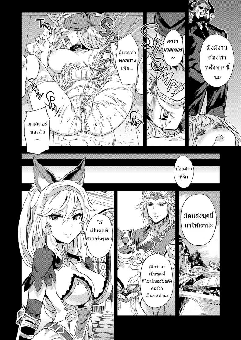 Doujin-Lc- อ่าน โดจิน มังฮวา เกาหลี ญี่ปุ่น จีน แปลไทย ชุดนอนที่ไม่ได้นอน [Fatalpulse (Asanagi)] VictimGirls 21 Bokujou ตอนที่ 1 2 3 4 5 6 7 8 9 10 11 12 13 14 ฟรี ไม่มีโฆษณา อ่าน โดจิน Manhwa เกาหลี ญี่ปุ่น จีน เรามีครบ คัดมาให้เน้นๆ โดจิน 18+ รับประกันความฟินโดย  Doujin Lc