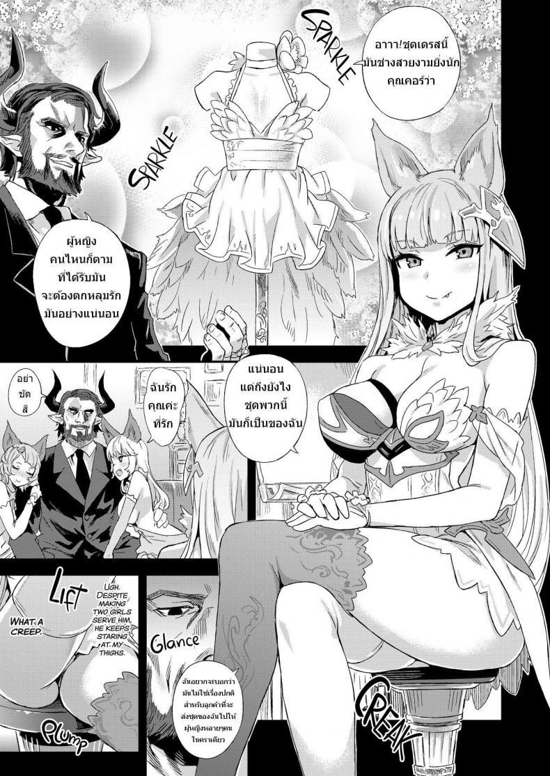 Doujin-Lc- อ่าน โดจิน มังฮวา เกาหลี ญี่ปุ่น จีน แปลไทย ชุดนอนที่ไม่ได้นอน [Fatalpulse (Asanagi)] VictimGirls 21 Bokujou ตอนที่ 1 2 3 4 5 6 7 8 9 10 11 12 13 14 ฟรี ไม่มีโฆษณา อ่าน โดจิน Manhwa เกาหลี ญี่ปุ่น จีน เรามีครบ คัดมาให้เน้นๆ โดจิน 18+ รับประกันความฟินโดย  Doujin Lc