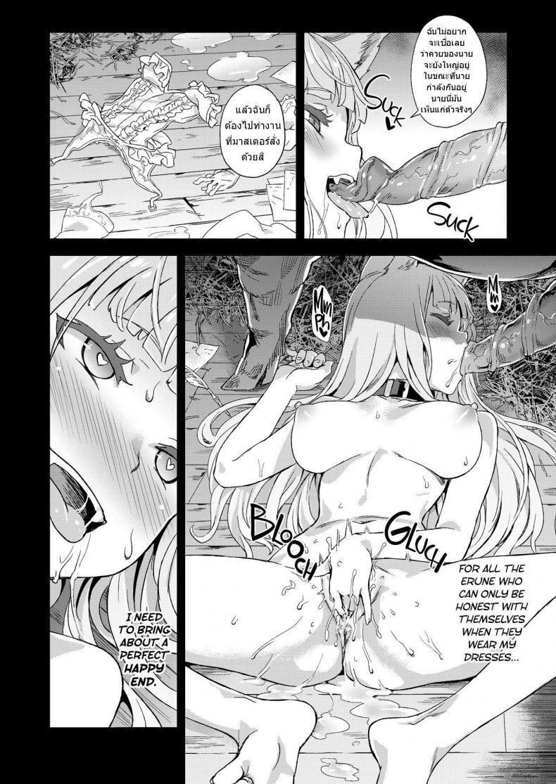 Doujin-Lc- อ่าน โดจิน มังฮวา เกาหลี ญี่ปุ่น จีน แปลไทย ชุดนอนที่ไม่ได้นอน [Fatalpulse (Asanagi)] VictimGirls 21 Bokujou ตอนที่ 1 2 3 4 5 6 7 8 9 10 11 12 13 14 ฟรี ไม่มีโฆษณา อ่าน โดจิน Manhwa เกาหลี ญี่ปุ่น จีน เรามีครบ คัดมาให้เน้นๆ โดจิน 18+ รับประกันความฟินโดย  Doujin Lc