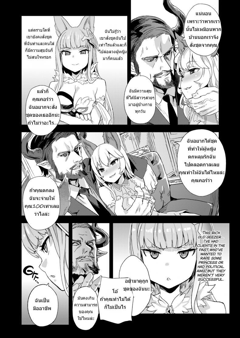 Doujin-Lc- อ่าน โดจิน มังฮวา เกาหลี ญี่ปุ่น จีน แปลไทย ชุดนอนที่ไม่ได้นอน [Fatalpulse (Asanagi)] VictimGirls 21 Bokujou ตอนที่ 1 2 3 4 5 6 7 8 9 10 11 12 13 14 ฟรี ไม่มีโฆษณา อ่าน โดจิน Manhwa เกาหลี ญี่ปุ่น จีน เรามีครบ คัดมาให้เน้นๆ โดจิน 18+ รับประกันความฟินโดย  Doujin Lc