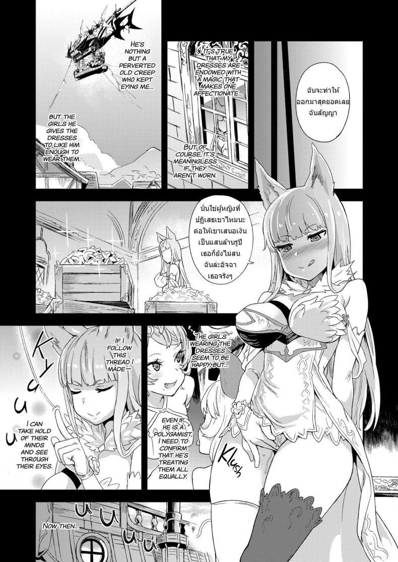 Doujin-Lc- อ่าน โดจิน มังฮวา เกาหลี ญี่ปุ่น จีน แปลไทย ชุดนอนที่ไม่ได้นอน [Fatalpulse (Asanagi)] VictimGirls 21 Bokujou ตอนที่ 1 2 3 4 5 6 7 8 9 10 11 12 13 14 ฟรี ไม่มีโฆษณา อ่าน โดจิน Manhwa เกาหลี ญี่ปุ่น จีน เรามีครบ คัดมาให้เน้นๆ โดจิน 18+ รับประกันความฟินโดย  Doujin Lc