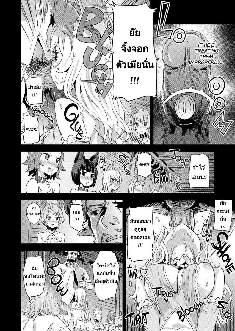 Doujin-Lc- อ่าน โดจิน มังฮวา เกาหลี ญี่ปุ่น จีน แปลไทย ชุดนอนที่ไม่ได้นอน [Fatalpulse (Asanagi)] VictimGirls 21 Bokujou ตอนที่ 1 2 3 4 5 6 7 8 9 10 11 12 13 14 ฟรี ไม่มีโฆษณา อ่าน โดจิน Manhwa เกาหลี ญี่ปุ่น จีน เรามีครบ คัดมาให้เน้นๆ โดจิน 18+ รับประกันความฟินโดย  Doujin Lc