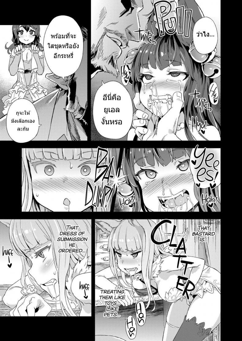 Doujin-Lc- อ่าน โดจิน มังฮวา เกาหลี ญี่ปุ่น จีน แปลไทย ชุดนอนที่ไม่ได้นอน [Fatalpulse (Asanagi)] VictimGirls 21 Bokujou ตอนที่ 1 2 3 4 5 6 7 8 9 10 11 12 13 14 ฟรี ไม่มีโฆษณา อ่าน โดจิน Manhwa เกาหลี ญี่ปุ่น จีน เรามีครบ คัดมาให้เน้นๆ โดจิน 18+ รับประกันความฟินโดย  Doujin Lc