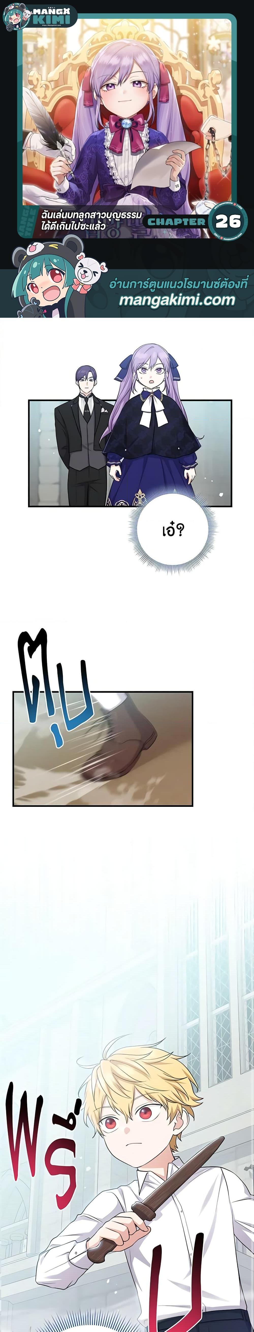 Manga-lc-com อ่านมังงะ อ่านการ์ตูน ออนไลน์ ฟรี I Played the Role of the Adopted Daughter Too Well ตอนที่ 1 2 3 4 5 6 7 8 9 10 11 12 13 14 ฟรี ไม่มีโฆษณา Manga-lc - อ่าน มังงะ อ่าน การ์ตูน ออนไลน์ อ่านมังงะ ฟรี