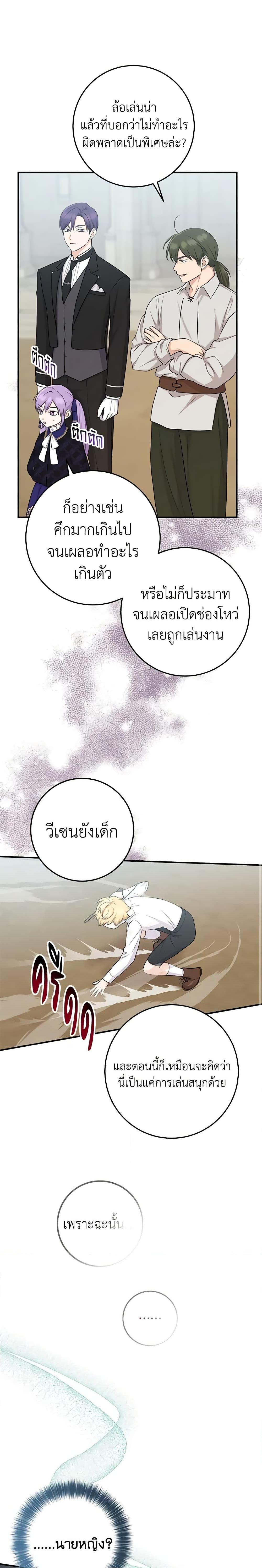 Manga-lc-com อ่านมังงะ อ่านการ์ตูน ออนไลน์ ฟรี I Played the Role of the Adopted Daughter Too Well ตอนที่ 1 2 3 4 5 6 7 8 9 10 11 12 13 14 ฟรี ไม่มีโฆษณา Manga-lc - อ่าน มังงะ อ่าน การ์ตูน ออนไลน์ อ่านมังงะ ฟรี