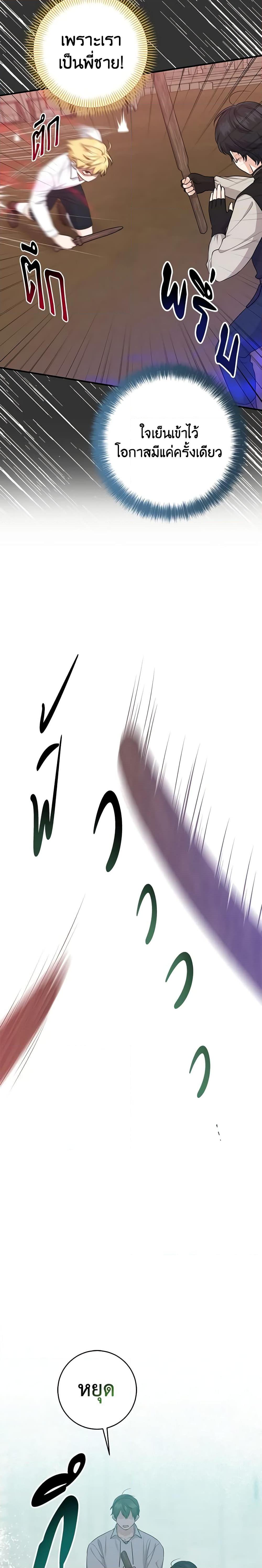 Manga-lc-com อ่านมังงะ อ่านการ์ตูน ออนไลน์ ฟรี I Played the Role of the Adopted Daughter Too Well ตอนที่ 1 2 3 4 5 6 7 8 9 10 11 12 13 14 ฟรี ไม่มีโฆษณา Manga-lc - อ่าน มังงะ อ่าน การ์ตูน ออนไลน์ อ่านมังงะ ฟรี