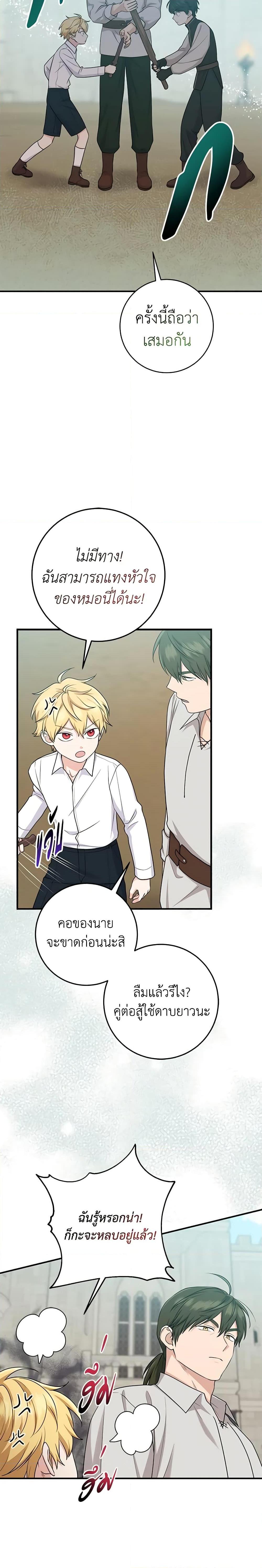 Manga-lc-com อ่านมังงะ อ่านการ์ตูน ออนไลน์ ฟรี I Played the Role of the Adopted Daughter Too Well ตอนที่ 1 2 3 4 5 6 7 8 9 10 11 12 13 14 ฟรี ไม่มีโฆษณา Manga-lc - อ่าน มังงะ อ่าน การ์ตูน ออนไลน์ อ่านมังงะ ฟรี