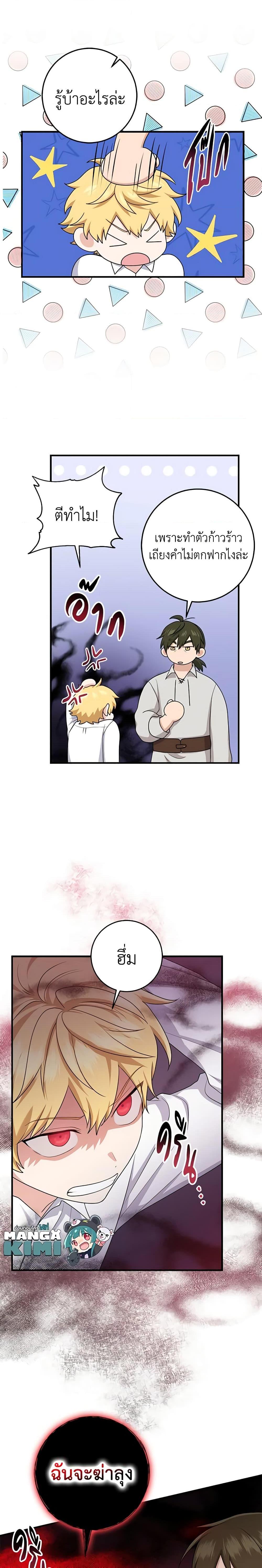 Manga-lc-com อ่านมังงะ อ่านการ์ตูน ออนไลน์ ฟรี I Played the Role of the Adopted Daughter Too Well ตอนที่ 1 2 3 4 5 6 7 8 9 10 11 12 13 14 ฟรี ไม่มีโฆษณา Manga-lc - อ่าน มังงะ อ่าน การ์ตูน ออนไลน์ อ่านมังงะ ฟรี