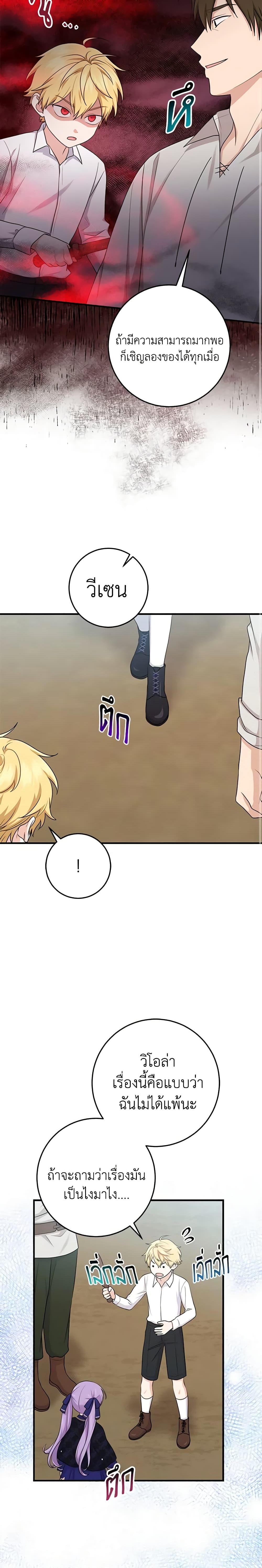 Manga-lc-com อ่านมังงะ อ่านการ์ตูน ออนไลน์ ฟรี I Played the Role of the Adopted Daughter Too Well ตอนที่ 1 2 3 4 5 6 7 8 9 10 11 12 13 14 ฟรี ไม่มีโฆษณา Manga-lc - อ่าน มังงะ อ่าน การ์ตูน ออนไลน์ อ่านมังงะ ฟรี