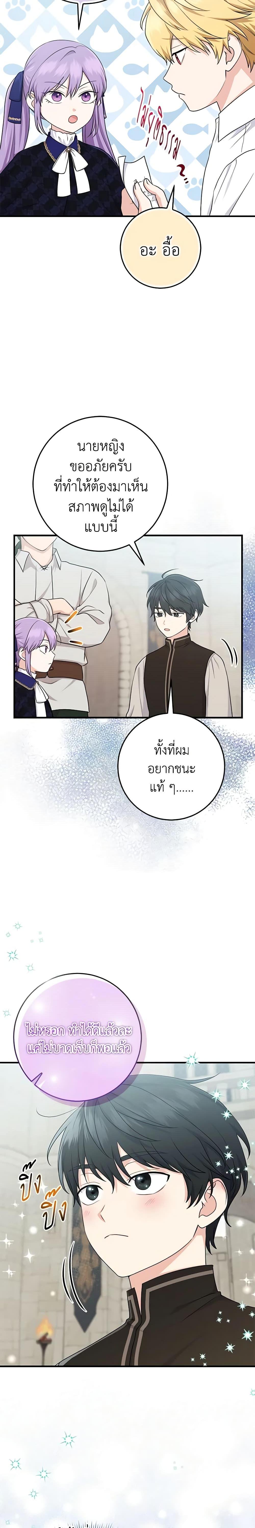 Manga-lc-com อ่านมังงะ อ่านการ์ตูน ออนไลน์ ฟรี I Played the Role of the Adopted Daughter Too Well ตอนที่ 1 2 3 4 5 6 7 8 9 10 11 12 13 14 ฟรี ไม่มีโฆษณา Manga-lc - อ่าน มังงะ อ่าน การ์ตูน ออนไลน์ อ่านมังงะ ฟรี