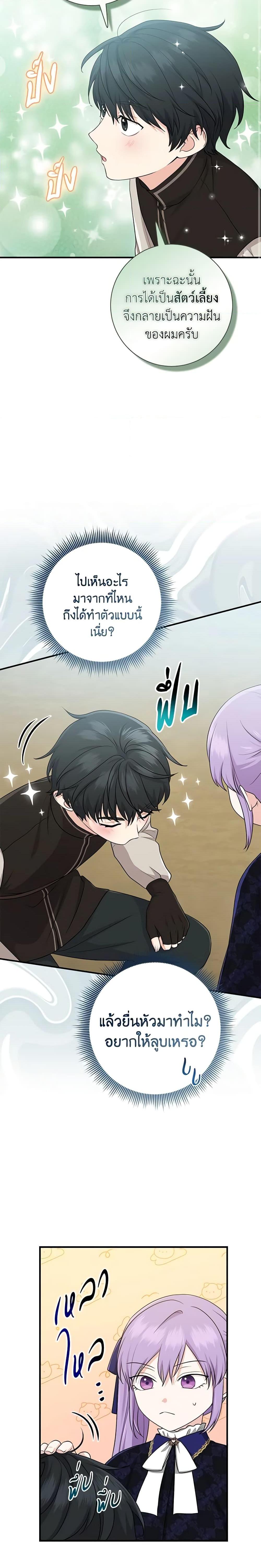 Manga-lc-com อ่านมังงะ อ่านการ์ตูน ออนไลน์ ฟรี I Played the Role of the Adopted Daughter Too Well ตอนที่ 1 2 3 4 5 6 7 8 9 10 11 12 13 14 ฟรี ไม่มีโฆษณา Manga-lc - อ่าน มังงะ อ่าน การ์ตูน ออนไลน์ อ่านมังงะ ฟรี