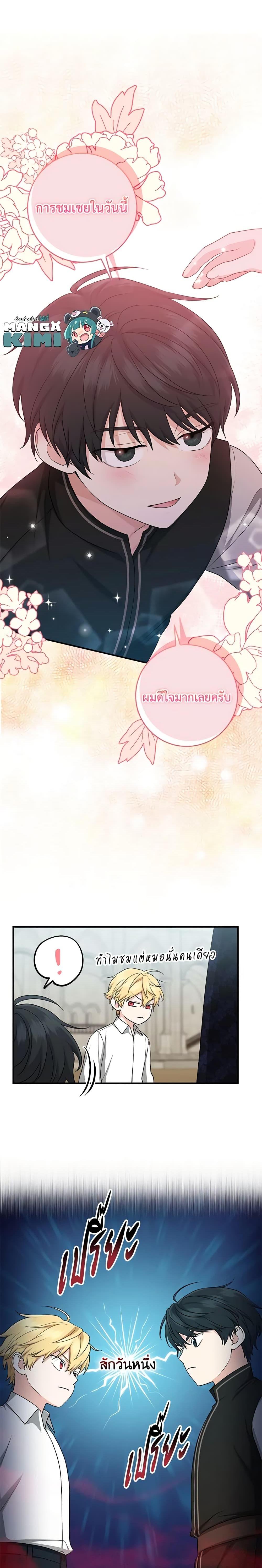 Manga-lc-com อ่านมังงะ อ่านการ์ตูน ออนไลน์ ฟรี I Played the Role of the Adopted Daughter Too Well ตอนที่ 1 2 3 4 5 6 7 8 9 10 11 12 13 14 ฟรี ไม่มีโฆษณา Manga-lc - อ่าน มังงะ อ่าน การ์ตูน ออนไลน์ อ่านมังงะ ฟรี