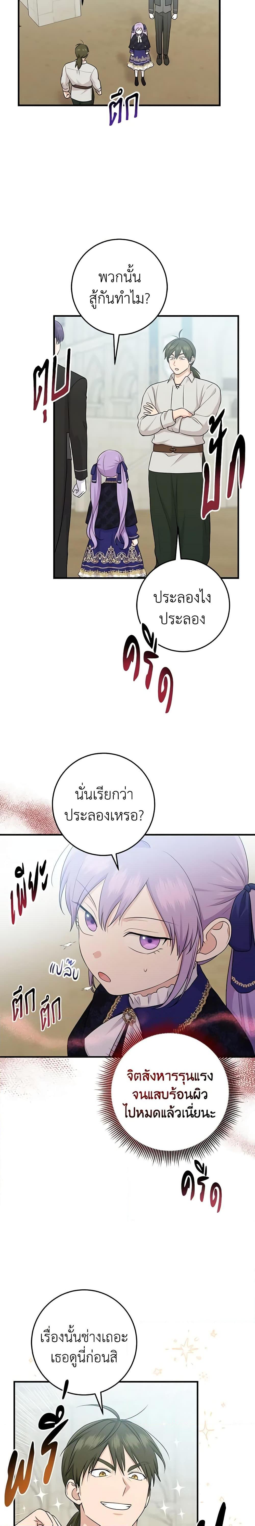Manga-lc-com อ่านมังงะ อ่านการ์ตูน ออนไลน์ ฟรี I Played the Role of the Adopted Daughter Too Well ตอนที่ 1 2 3 4 5 6 7 8 9 10 11 12 13 14 ฟรี ไม่มีโฆษณา Manga-lc - อ่าน มังงะ อ่าน การ์ตูน ออนไลน์ อ่านมังงะ ฟรี