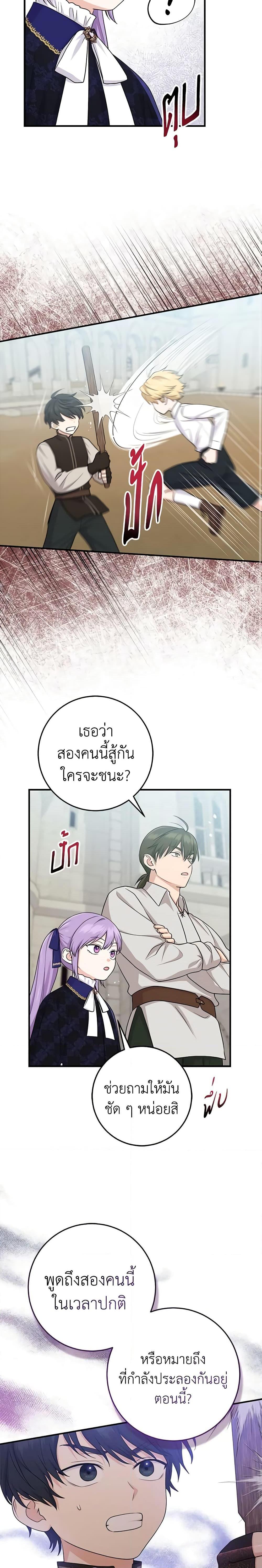 Manga-lc-com อ่านมังงะ อ่านการ์ตูน ออนไลน์ ฟรี I Played the Role of the Adopted Daughter Too Well ตอนที่ 1 2 3 4 5 6 7 8 9 10 11 12 13 14 ฟรี ไม่มีโฆษณา Manga-lc - อ่าน มังงะ อ่าน การ์ตูน ออนไลน์ อ่านมังงะ ฟรี