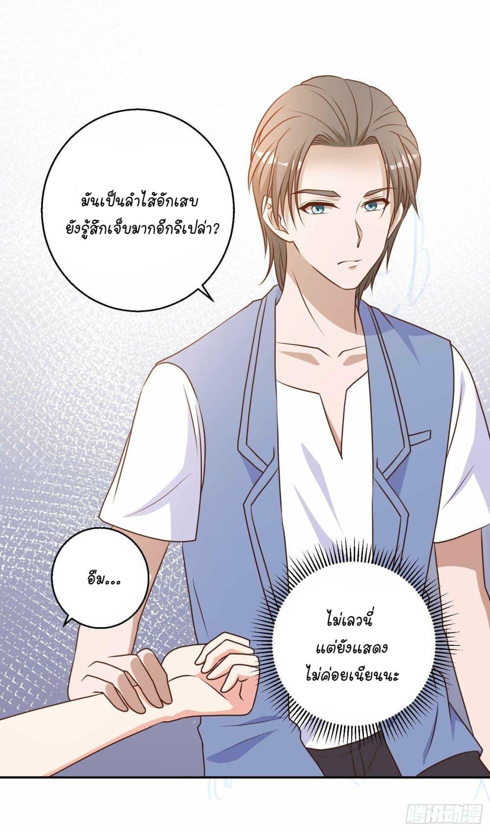 Manga-lc-com อ่านมังงะ อ่านการ์ตูน ออนไลน์ ฟรี God Fisherman ตอนที่ 1 2 3 4 5 6 7 8 9 10 11 12 13 14 ฟรี ไม่มีโฆษณา Manga-lc - อ่าน มังงะ อ่าน การ์ตูน ออนไลน์ อ่านมังงะ ฟรี
