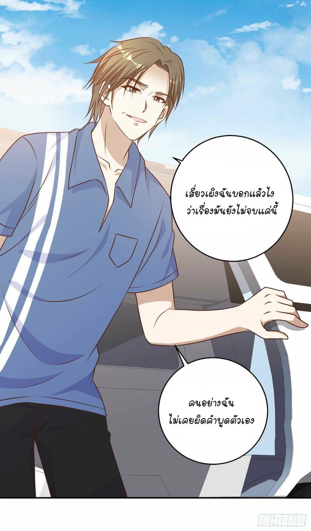 Manga-lc-com อ่านมังงะ อ่านการ์ตูน ออนไลน์ ฟรี God Fisherman ตอนที่ 1 2 3 4 5 6 7 8 9 10 11 12 13 14 ฟรี ไม่มีโฆษณา Manga-lc - อ่าน มังงะ อ่าน การ์ตูน ออนไลน์ อ่านมังงะ ฟรี