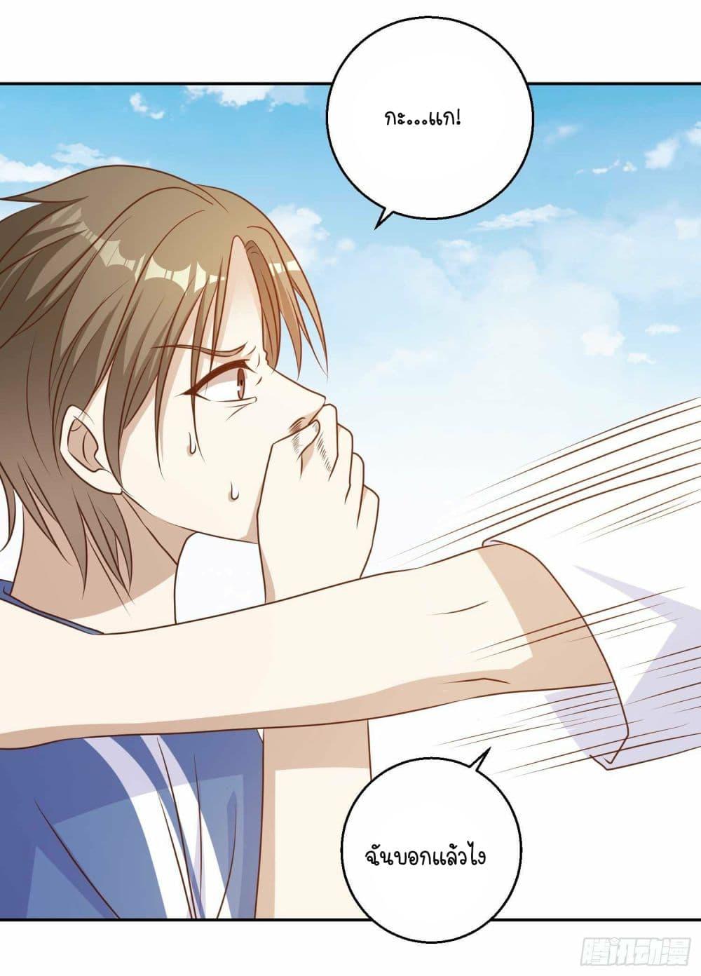 Manga-lc-com อ่านมังงะ อ่านการ์ตูน ออนไลน์ ฟรี God Fisherman ตอนที่ 1 2 3 4 5 6 7 8 9 10 11 12 13 14 ฟรี ไม่มีโฆษณา Manga-lc - อ่าน มังงะ อ่าน การ์ตูน ออนไลน์ อ่านมังงะ ฟรี