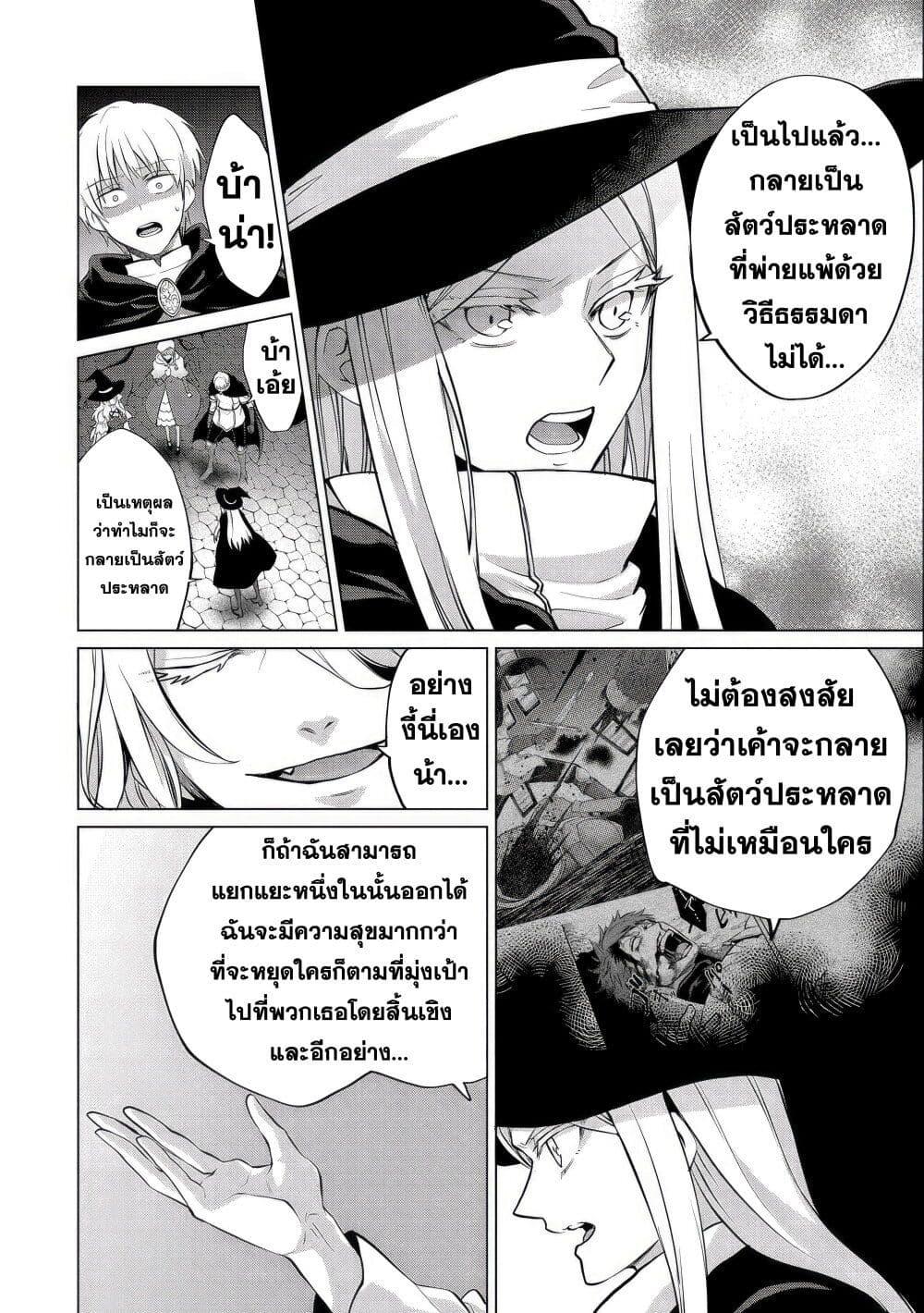 Manga-lc-com อ่านมังงะ อ่านการ์ตูน ออนไลน์ ฟรี Tsuihou Sareta Onimotsu Tamer, Sekai Yuiitsu no Necromancer ni Kakusei Suru ตอนที่ 1 2 3 4 5 6 7 8 9 10 11 12 13 14 ฟรี ไม่มีโฆษณา Manga-lc - อ่าน มังงะ อ่าน การ์ตูน ออนไลน์ อ่านมังงะ ฟรี