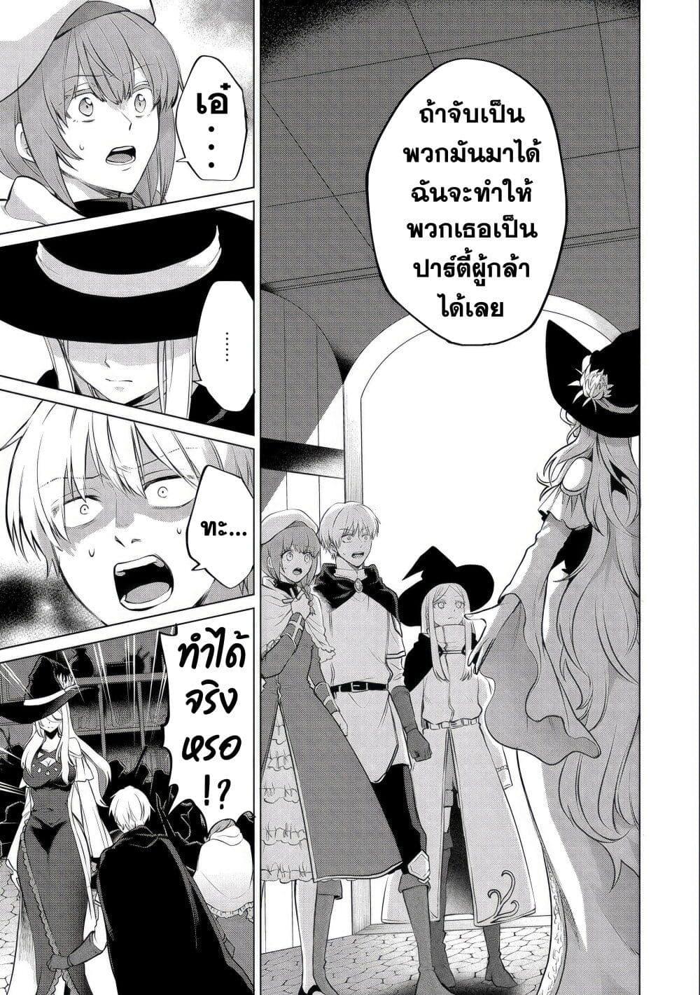 Manga-lc-com อ่านมังงะ อ่านการ์ตูน ออนไลน์ ฟรี Tsuihou Sareta Onimotsu Tamer, Sekai Yuiitsu no Necromancer ni Kakusei Suru ตอนที่ 1 2 3 4 5 6 7 8 9 10 11 12 13 14 ฟรี ไม่มีโฆษณา Manga-lc - อ่าน มังงะ อ่าน การ์ตูน ออนไลน์ อ่านมังงะ ฟรี