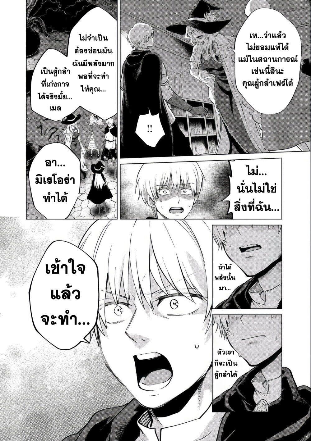 Manga-lc-com อ่านมังงะ อ่านการ์ตูน ออนไลน์ ฟรี Tsuihou Sareta Onimotsu Tamer, Sekai Yuiitsu no Necromancer ni Kakusei Suru ตอนที่ 1 2 3 4 5 6 7 8 9 10 11 12 13 14 ฟรี ไม่มีโฆษณา Manga-lc - อ่าน มังงะ อ่าน การ์ตูน ออนไลน์ อ่านมังงะ ฟรี