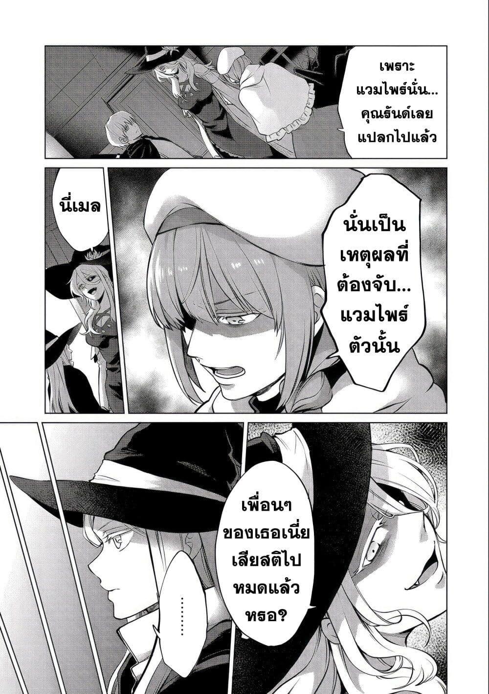 Manga-lc-com อ่านมังงะ อ่านการ์ตูน ออนไลน์ ฟรี Tsuihou Sareta Onimotsu Tamer, Sekai Yuiitsu no Necromancer ni Kakusei Suru ตอนที่ 1 2 3 4 5 6 7 8 9 10 11 12 13 14 ฟรี ไม่มีโฆษณา Manga-lc - อ่าน มังงะ อ่าน การ์ตูน ออนไลน์ อ่านมังงะ ฟรี