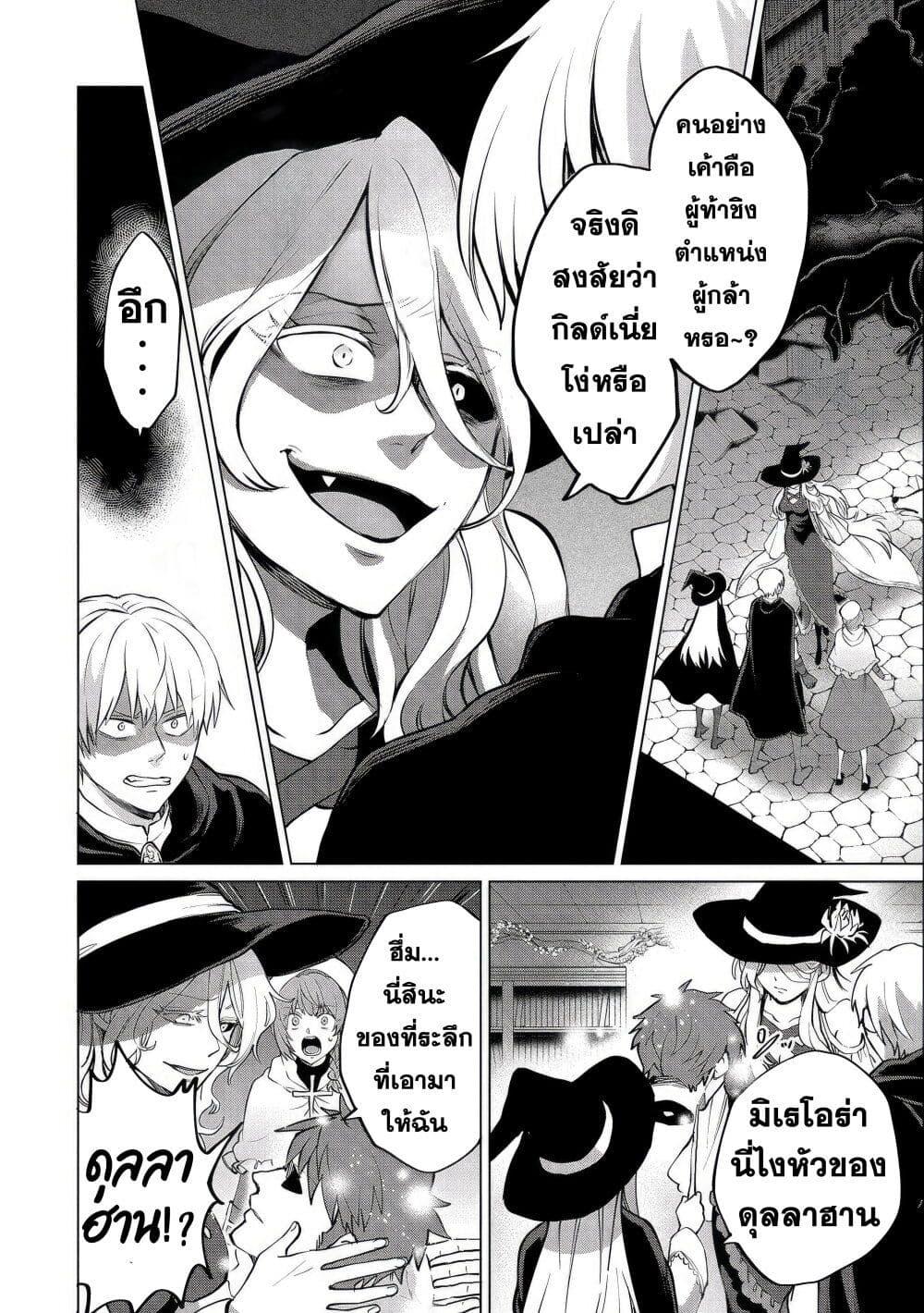 Manga-lc-com อ่านมังงะ อ่านการ์ตูน ออนไลน์ ฟรี Tsuihou Sareta Onimotsu Tamer, Sekai Yuiitsu no Necromancer ni Kakusei Suru ตอนที่ 1 2 3 4 5 6 7 8 9 10 11 12 13 14 ฟรี ไม่มีโฆษณา Manga-lc - อ่าน มังงะ อ่าน การ์ตูน ออนไลน์ อ่านมังงะ ฟรี