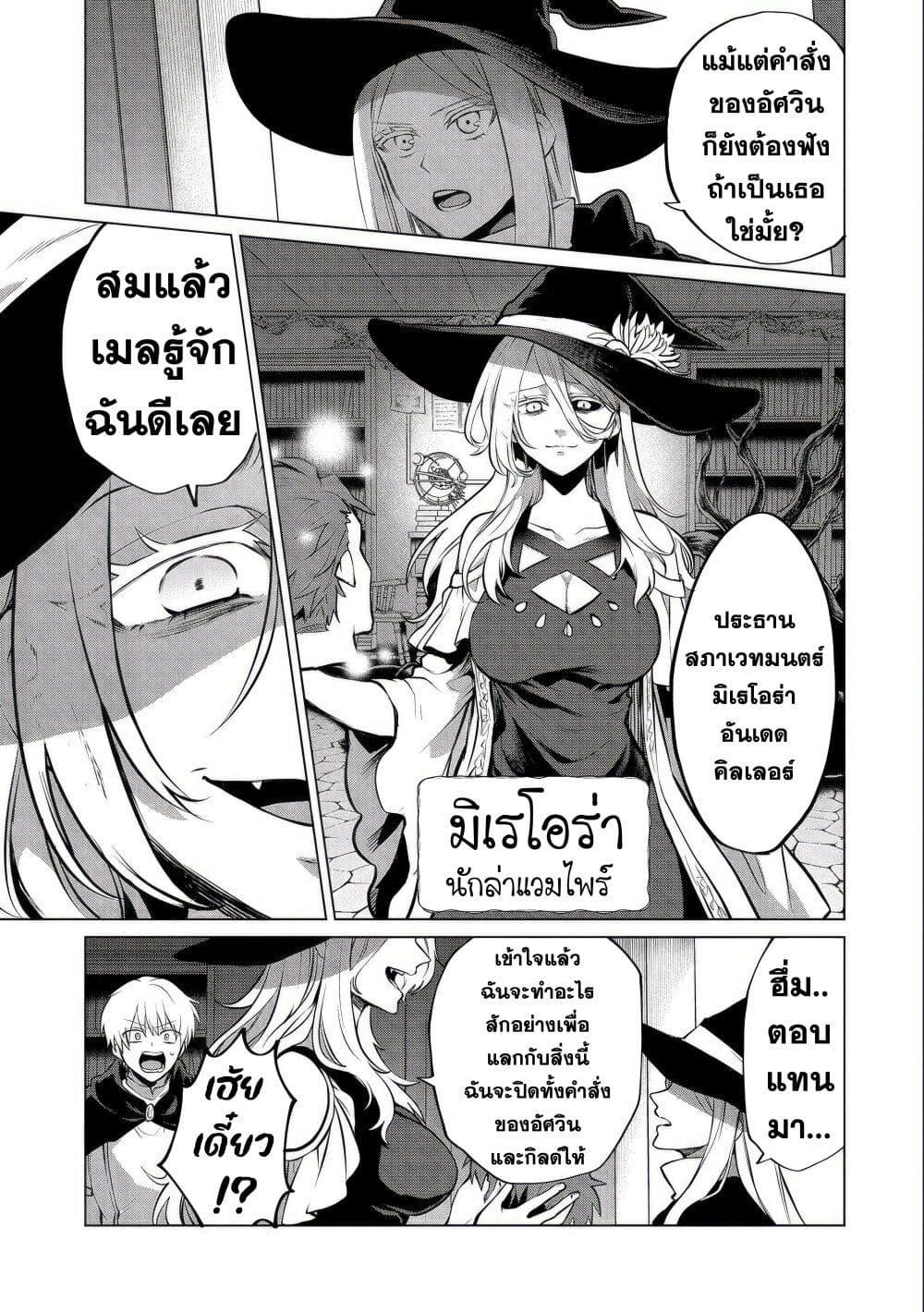 Manga-lc-com อ่านมังงะ อ่านการ์ตูน ออนไลน์ ฟรี Tsuihou Sareta Onimotsu Tamer, Sekai Yuiitsu no Necromancer ni Kakusei Suru ตอนที่ 1 2 3 4 5 6 7 8 9 10 11 12 13 14 ฟรี ไม่มีโฆษณา Manga-lc - อ่าน มังงะ อ่าน การ์ตูน ออนไลน์ อ่านมังงะ ฟรี