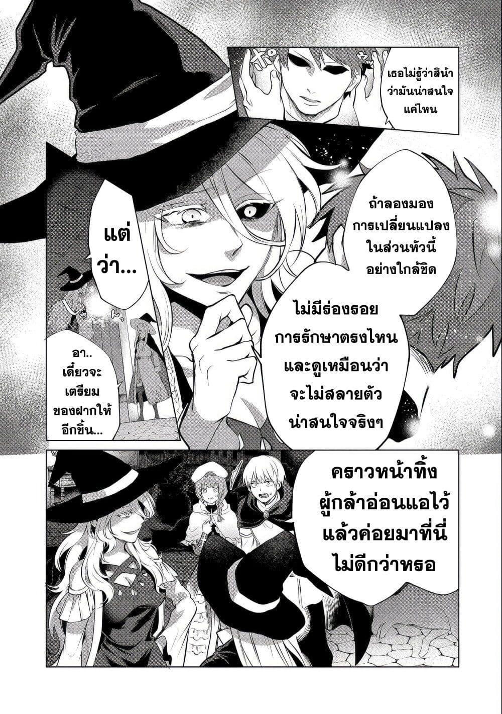 Manga-lc-com อ่านมังงะ อ่านการ์ตูน ออนไลน์ ฟรี Tsuihou Sareta Onimotsu Tamer, Sekai Yuiitsu no Necromancer ni Kakusei Suru ตอนที่ 1 2 3 4 5 6 7 8 9 10 11 12 13 14 ฟรี ไม่มีโฆษณา Manga-lc - อ่าน มังงะ อ่าน การ์ตูน ออนไลน์ อ่านมังงะ ฟรี