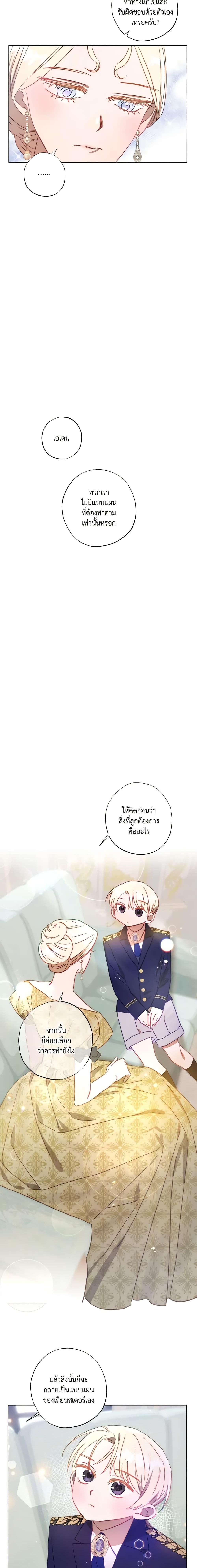 Manga-lc-com อ่านมังงะ อ่านการ์ตูน ออนไลน์ ฟรี I Failed to Divorce My Husband ตอนที่ 1 2 3 4 5 6 7 8 9 10 11 12 13 14 ฟรี ไม่มีโฆษณา Manga-lc - อ่าน มังงะ อ่าน การ์ตูน ออนไลน์ อ่านมังงะ ฟรี