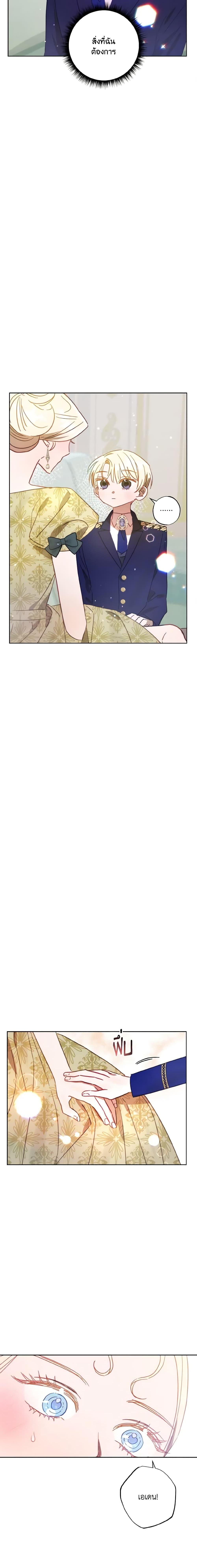 Manga-lc-com อ่านมังงะ อ่านการ์ตูน ออนไลน์ ฟรี I Failed to Divorce My Husband ตอนที่ 1 2 3 4 5 6 7 8 9 10 11 12 13 14 ฟรี ไม่มีโฆษณา Manga-lc - อ่าน มังงะ อ่าน การ์ตูน ออนไลน์ อ่านมังงะ ฟรี