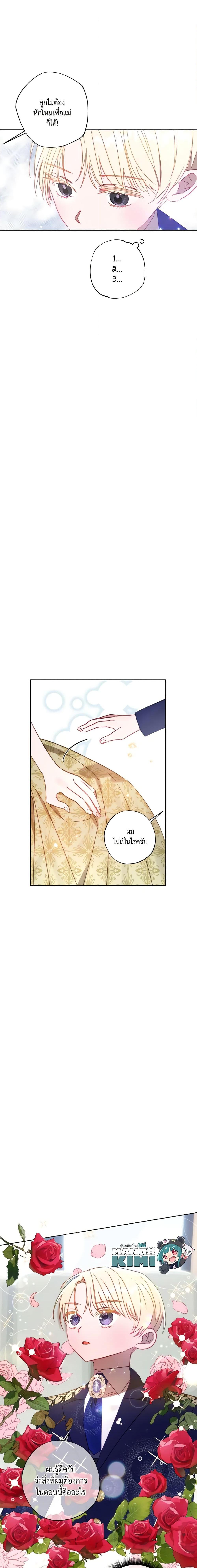 Manga-lc-com อ่านมังงะ อ่านการ์ตูน ออนไลน์ ฟรี I Failed to Divorce My Husband ตอนที่ 1 2 3 4 5 6 7 8 9 10 11 12 13 14 ฟรี ไม่มีโฆษณา Manga-lc - อ่าน มังงะ อ่าน การ์ตูน ออนไลน์ อ่านมังงะ ฟรี