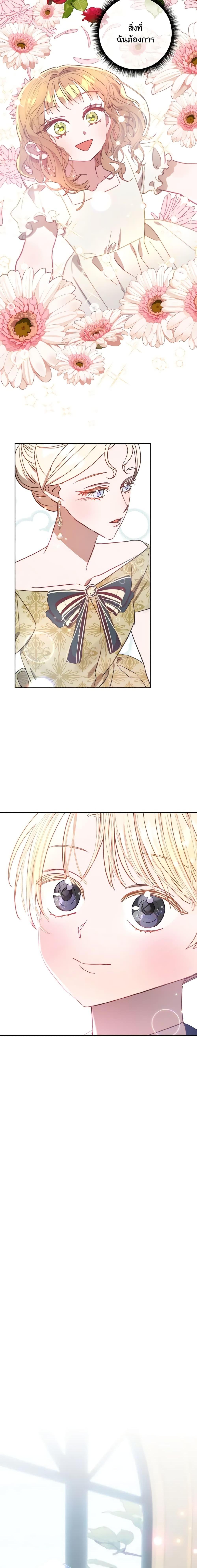 Manga-lc-com อ่านมังงะ อ่านการ์ตูน ออนไลน์ ฟรี I Failed to Divorce My Husband ตอนที่ 1 2 3 4 5 6 7 8 9 10 11 12 13 14 ฟรี ไม่มีโฆษณา Manga-lc - อ่าน มังงะ อ่าน การ์ตูน ออนไลน์ อ่านมังงะ ฟรี