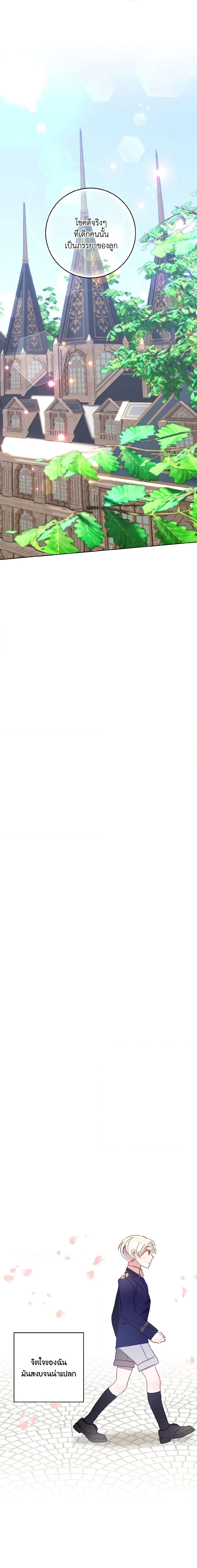 Manga-lc-com อ่านมังงะ อ่านการ์ตูน ออนไลน์ ฟรี I Failed to Divorce My Husband ตอนที่ 1 2 3 4 5 6 7 8 9 10 11 12 13 14 ฟรี ไม่มีโฆษณา Manga-lc - อ่าน มังงะ อ่าน การ์ตูน ออนไลน์ อ่านมังงะ ฟรี