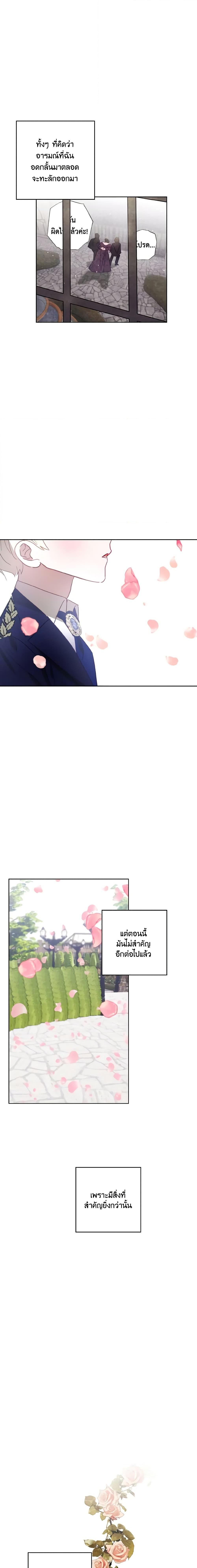 Manga-lc-com อ่านมังงะ อ่านการ์ตูน ออนไลน์ ฟรี I Failed to Divorce My Husband ตอนที่ 1 2 3 4 5 6 7 8 9 10 11 12 13 14 ฟรี ไม่มีโฆษณา Manga-lc - อ่าน มังงะ อ่าน การ์ตูน ออนไลน์ อ่านมังงะ ฟรี