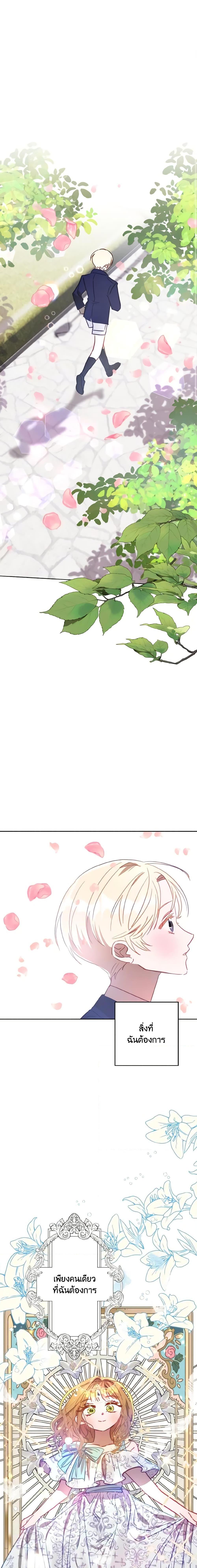 Manga-lc-com อ่านมังงะ อ่านการ์ตูน ออนไลน์ ฟรี I Failed to Divorce My Husband ตอนที่ 1 2 3 4 5 6 7 8 9 10 11 12 13 14 ฟรี ไม่มีโฆษณา Manga-lc - อ่าน มังงะ อ่าน การ์ตูน ออนไลน์ อ่านมังงะ ฟรี