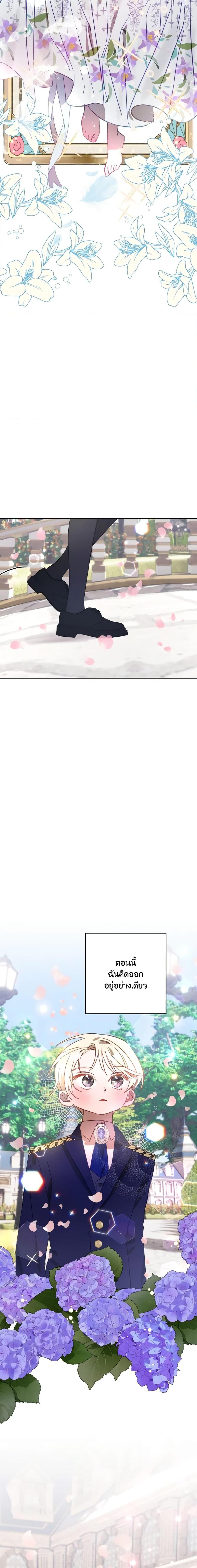 Manga-lc-com อ่านมังงะ อ่านการ์ตูน ออนไลน์ ฟรี I Failed to Divorce My Husband ตอนที่ 1 2 3 4 5 6 7 8 9 10 11 12 13 14 ฟรี ไม่มีโฆษณา Manga-lc - อ่าน มังงะ อ่าน การ์ตูน ออนไลน์ อ่านมังงะ ฟรี