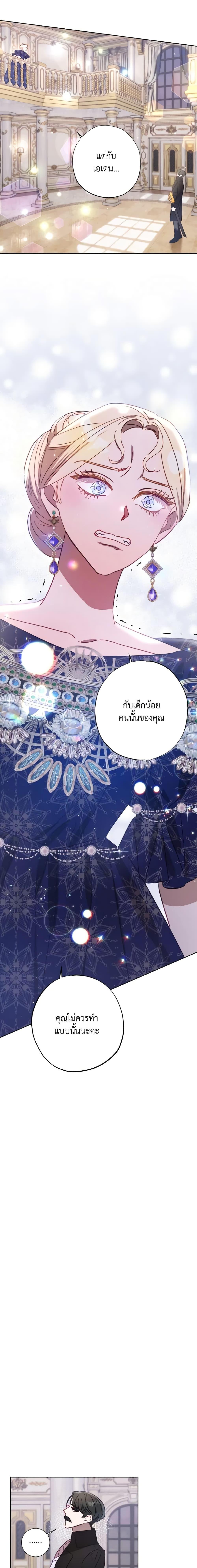 Manga-lc-com อ่านมังงะ อ่านการ์ตูน ออนไลน์ ฟรี I Failed to Divorce My Husband ตอนที่ 1 2 3 4 5 6 7 8 9 10 11 12 13 14 ฟรี ไม่มีโฆษณา Manga-lc - อ่าน มังงะ อ่าน การ์ตูน ออนไลน์ อ่านมังงะ ฟรี