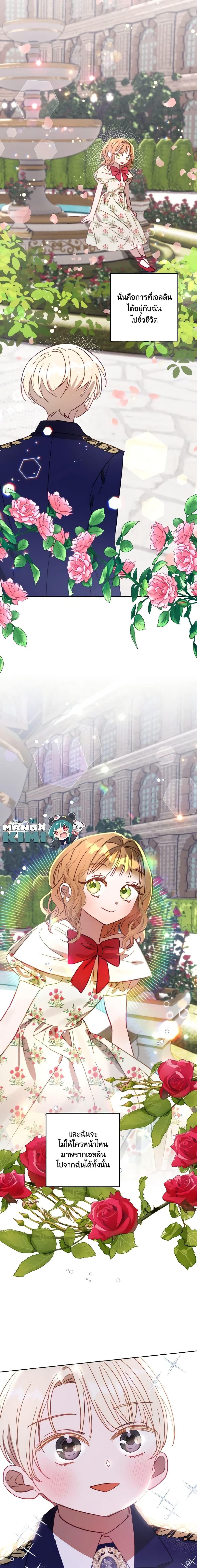 Manga-lc-com อ่านมังงะ อ่านการ์ตูน ออนไลน์ ฟรี I Failed to Divorce My Husband ตอนที่ 1 2 3 4 5 6 7 8 9 10 11 12 13 14 ฟรี ไม่มีโฆษณา Manga-lc - อ่าน มังงะ อ่าน การ์ตูน ออนไลน์ อ่านมังงะ ฟรี